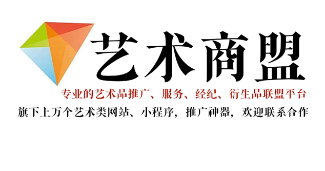 壤塘县-艺术家应充分利用网络媒体，艺术商盟助力提升知名度