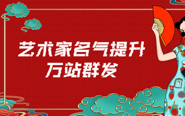 壤塘县-网络推广对书法家名气的重要性